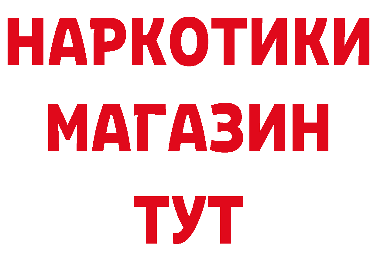 Продажа наркотиков это состав Асино