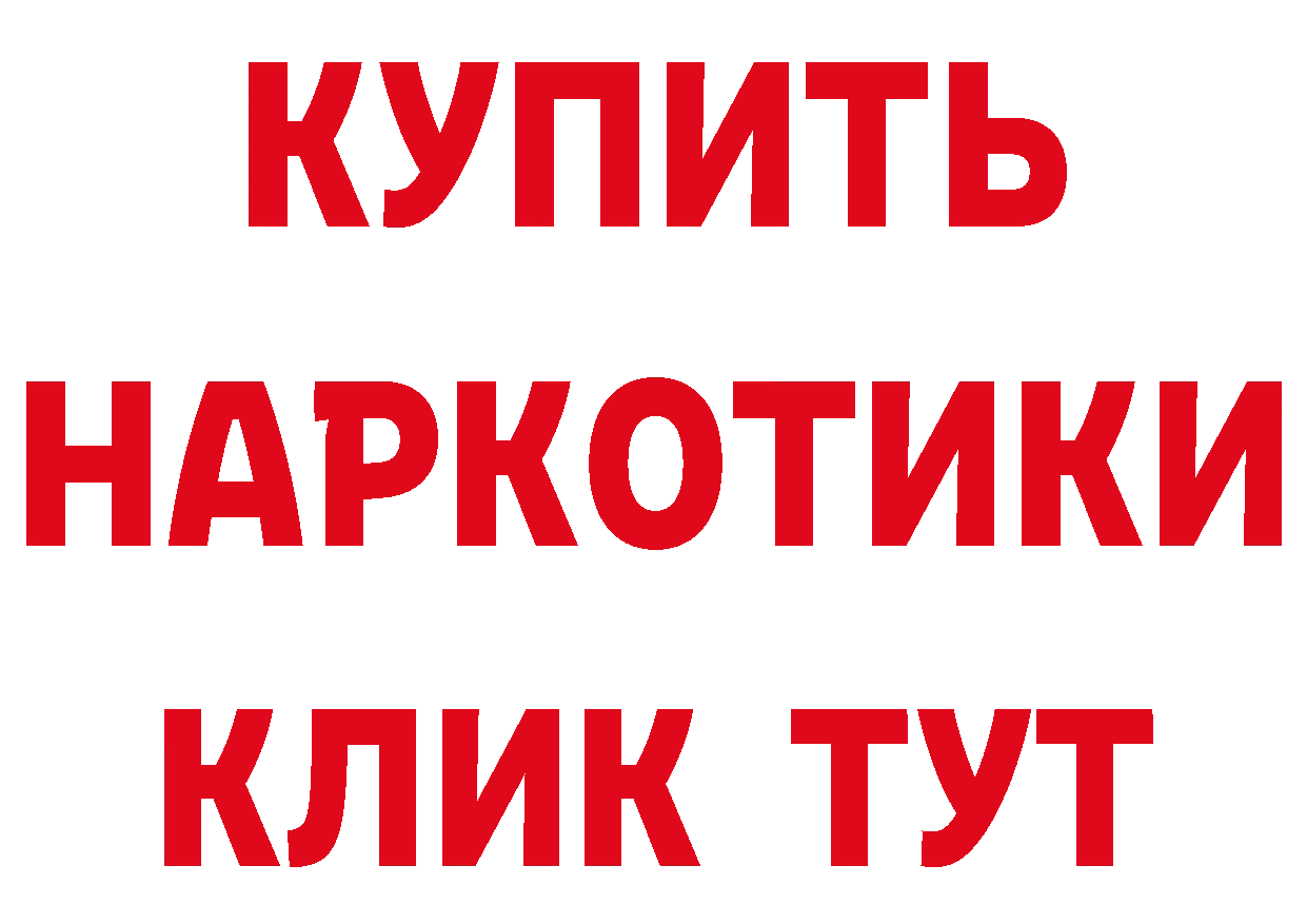 Амфетамин VHQ ТОР это hydra Асино