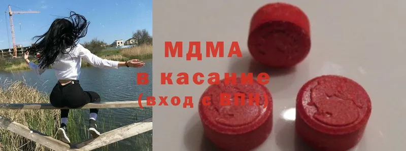 MDMA кристаллы  kraken как войти  Асино  где можно купить наркотик 